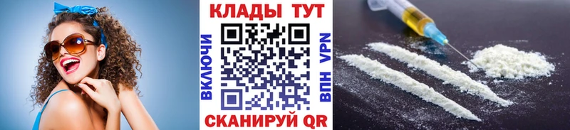Все наркотики Жуков Альфа ПВП  МЕФ  ГАШ  Кокаин 
