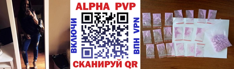 Альфа ПВП кристаллы blacksprut как зайти Жуков