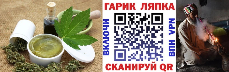 Печенье с ТГК марихуана Жуков