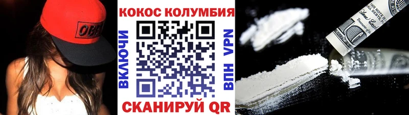 Кокаин 98%  omg ONION  Жуков 