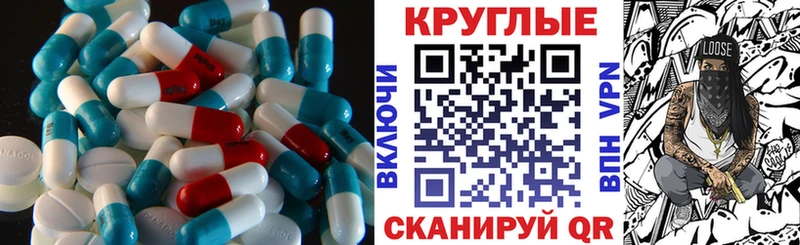 Ecstasy XTC  Жуков 