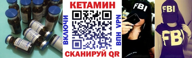 Кетамин VHQ Жуков