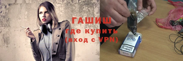 гидра Алзамай