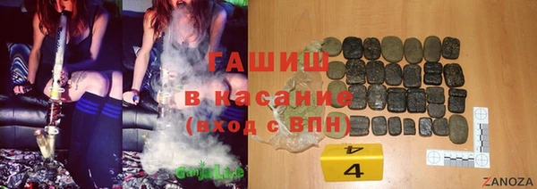 ешки Армянск