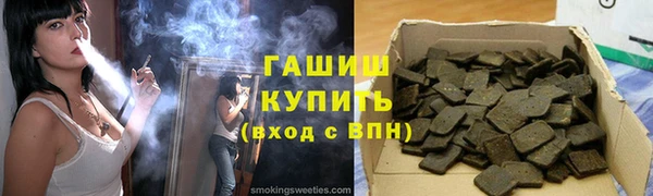 гидра Алзамай