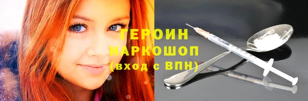 гидра Алзамай