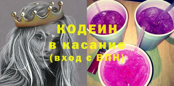 прущие грибы Алексеевка