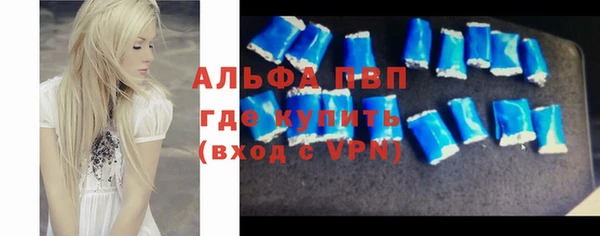 ешки Армянск