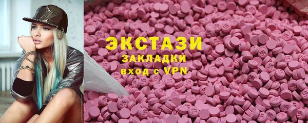 гидра Алзамай