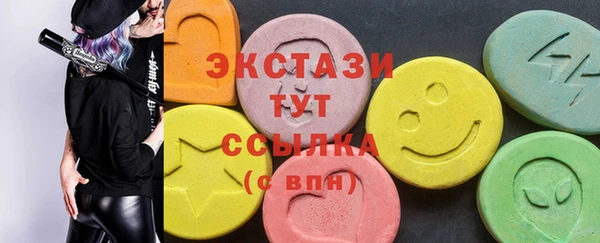 прущие грибы Алексеевка