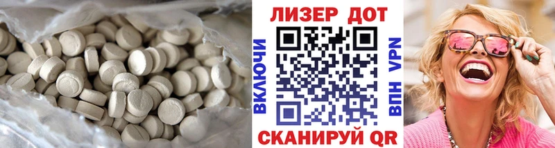 Лсд 25 экстази кислота  где найти наркотики  Жуков 