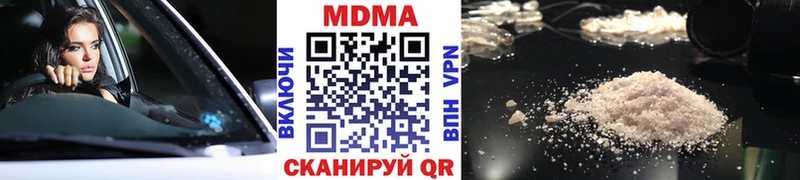 мега зеркало  Жуков  МДМА молли 