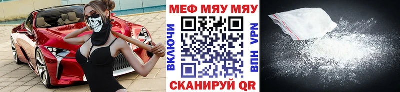 МЕФ кристаллы  мориарти какой сайт  Жуков  как найти закладки 