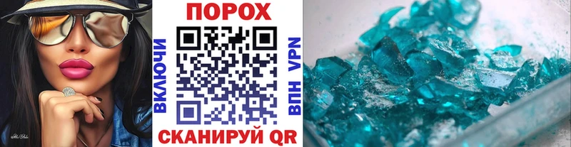 где продают   Жуков  Метамфетамин Methamphetamine 