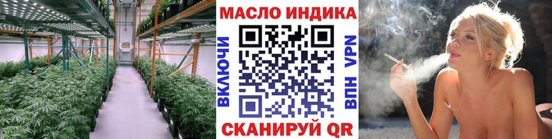 нарко площадка Telegram  Жуков  Дистиллят ТГК THC oil 